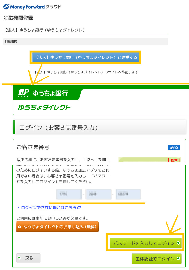 合同会社タコスキングダム｜タコキンのカツカツ経営ブログ