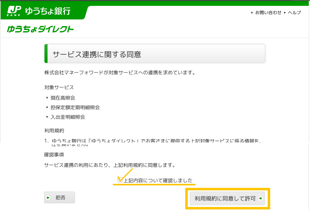 合同会社タコスキングダム｜タコキンのカツカツ経営ブログ