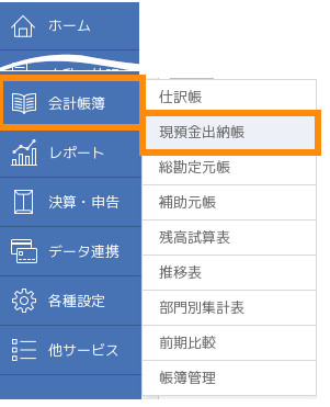 合同会社タコスキングダム｜タコキンのカツカツ経営ブログ