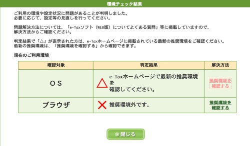 合同会社タコスキングダム｜タコキンのカツカツ経営ブログ