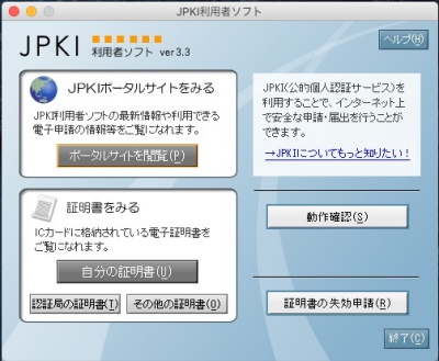 合同会社タコスキングダム｜タコキンのカツカツ経営ブログ