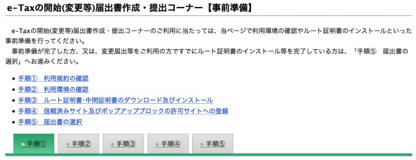 合同会社タコスキングダム｜タコキンのカツカツ経営ブログ