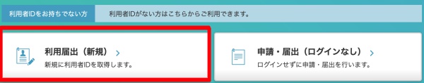 合同会社タコスキングダム｜タコキンのカツカツ経営ブログ
