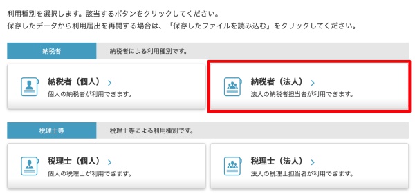 合同会社タコスキングダム｜タコキンのカツカツ経営ブログ