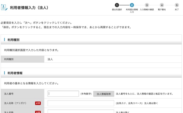 合同会社タコスキングダム｜タコキンのカツカツ経営ブログ