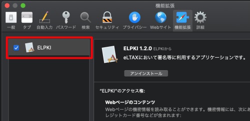 合同会社タコスキングダム｜タコキンのカツカツ経営ブログ