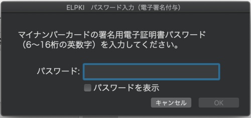 合同会社タコスキングダム｜タコキンのカツカツ経営ブログ