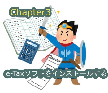 合同会社タコスキングダム｜タコキンのカツカツ経営ブログ