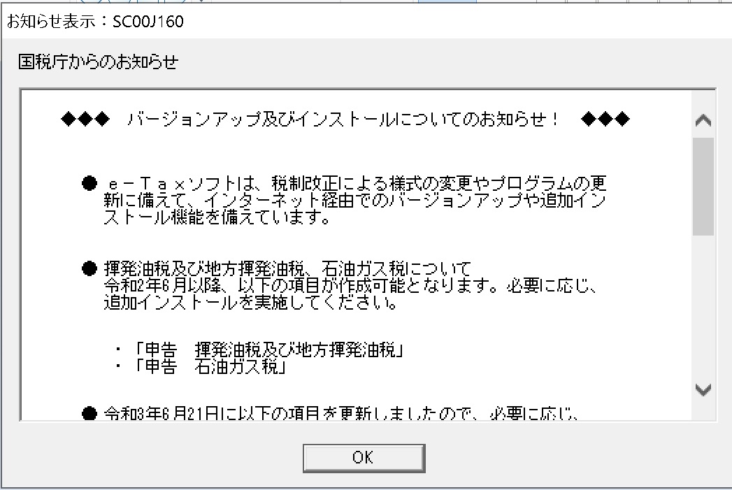 合同会社タコスキングダム｜タコキンのカツカツ経営ブログ