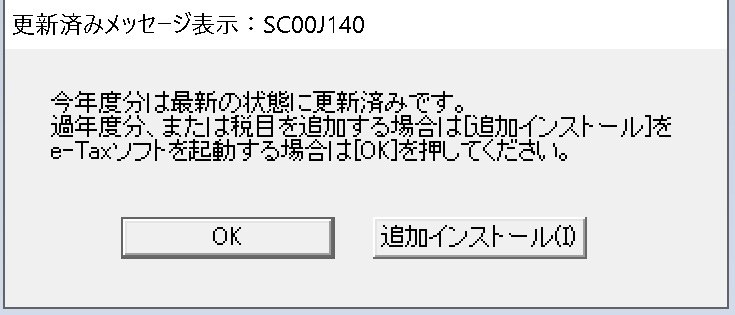 合同会社タコスキングダム｜タコキンのカツカツ経営ブログ