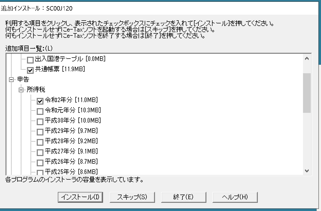 合同会社タコスキングダム｜タコキンのカツカツ経営ブログ