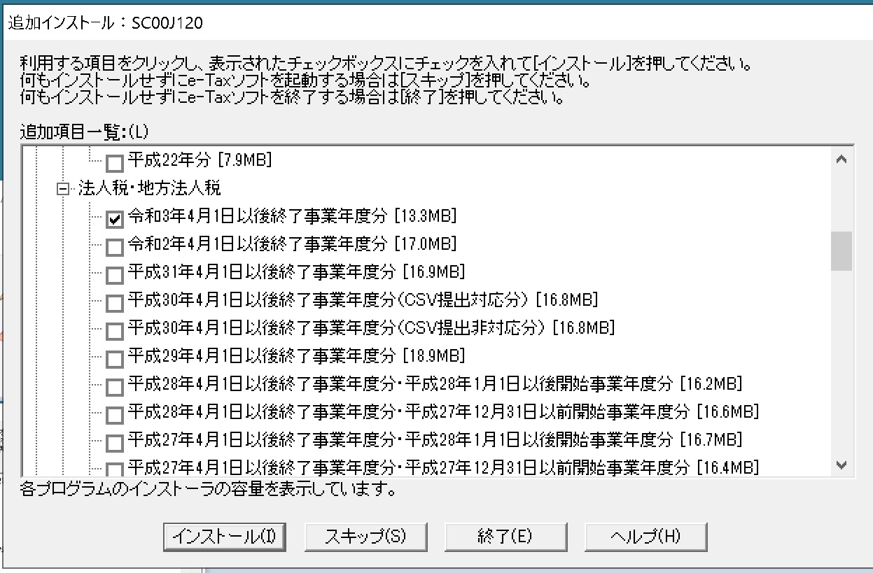 合同会社タコスキングダム｜タコキンのカツカツ経営ブログ