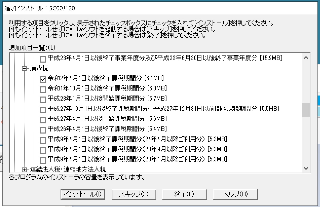 合同会社タコスキングダム｜タコキンのカツカツ経営ブログ