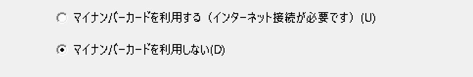 合同会社タコスキングダム｜タコキンのカツカツ経営ブログ