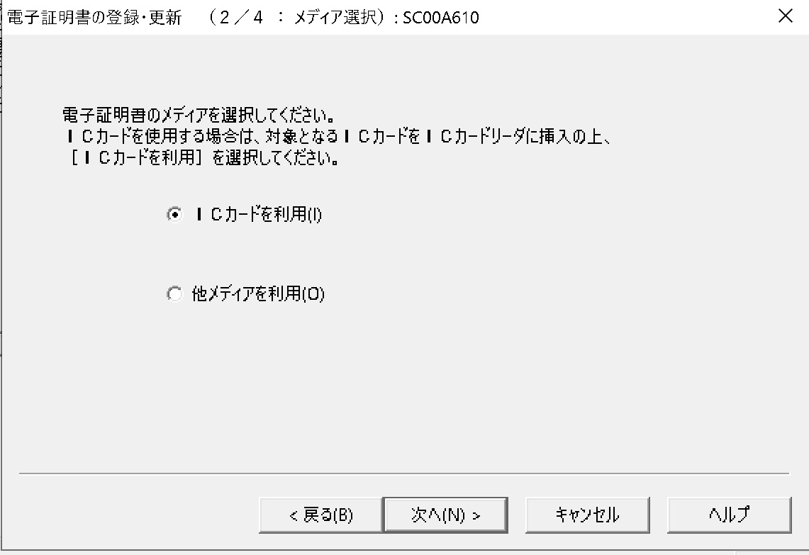 合同会社タコスキングダム｜タコキンのカツカツ経営ブログ