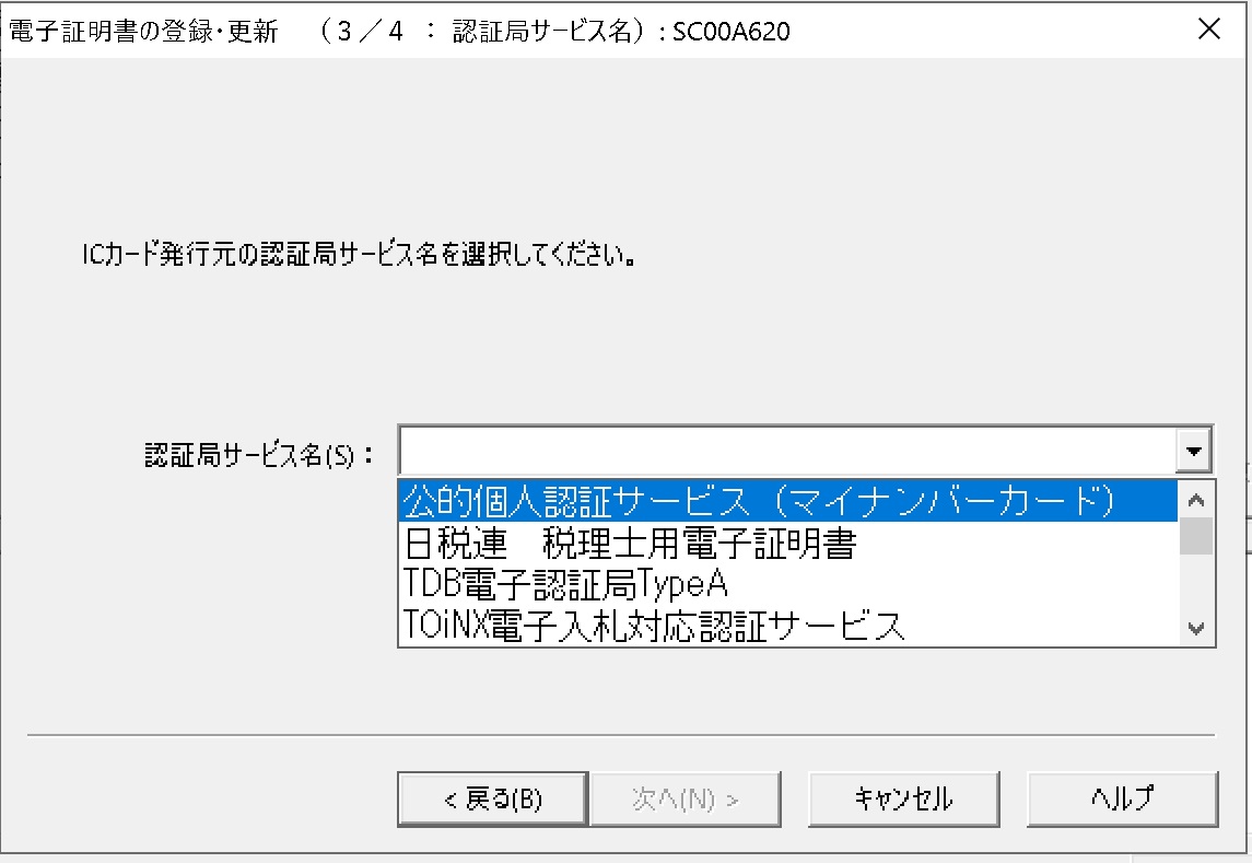 合同会社タコスキングダム｜タコキンのカツカツ経営ブログ