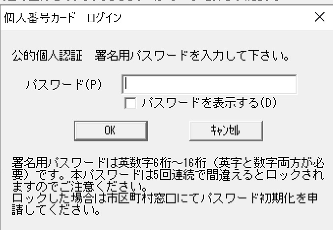 合同会社タコスキングダム｜タコキンのカツカツ経営ブログ