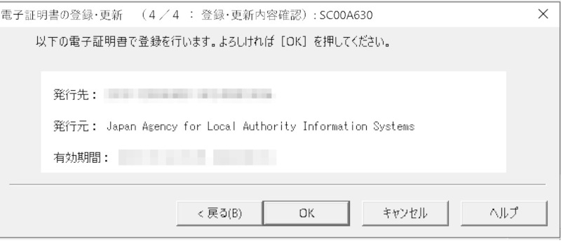 合同会社タコスキングダム｜タコキンのカツカツ経営ブログ