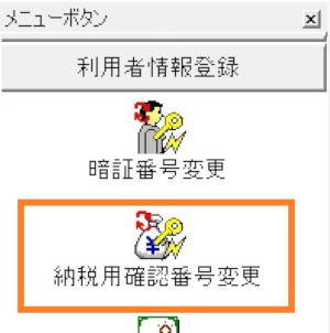 合同会社タコスキングダム｜タコキンのカツカツ経営ブログ