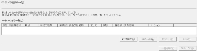 合同会社タコスキングダム｜タコキンのカツカツ経営ブログ