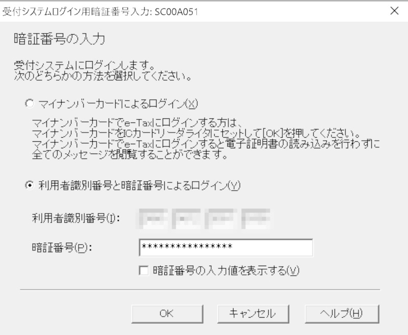 合同会社タコスキングダム｜タコキンのカツカツ経営ブログ