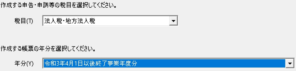合同会社タコスキングダム｜タコキンのカツカツ経営ブログ