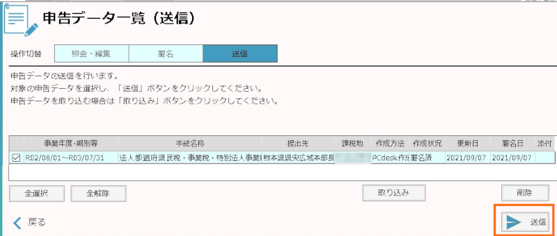 合同会社タコスキングダム｜タコキンのカツカツ経営ブログ