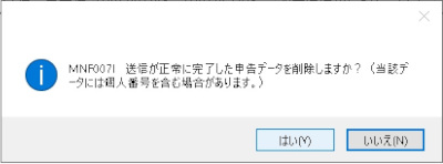合同会社タコスキングダム｜タコキンのカツカツ経営ブログ