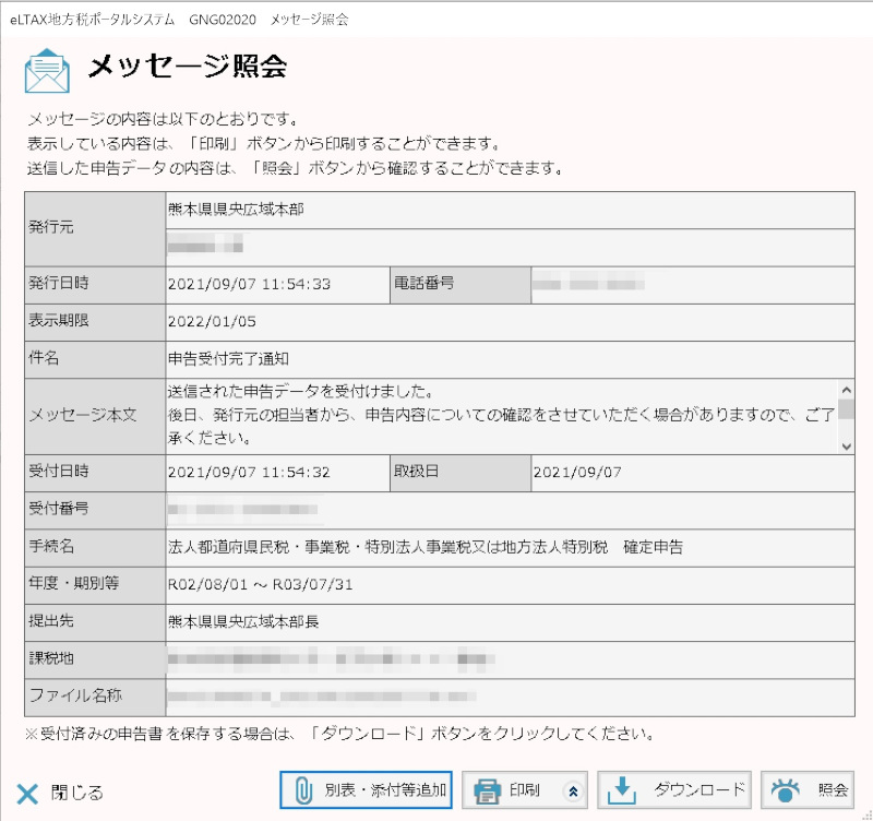 合同会社タコスキングダム｜タコキンのカツカツ経営ブログ