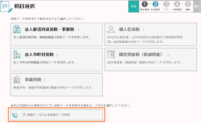 合同会社タコスキングダム｜タコキンのカツカツ経営ブログ