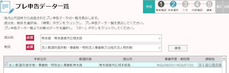 合同会社タコスキングダム｜タコキンのカツカツ経営ブログ