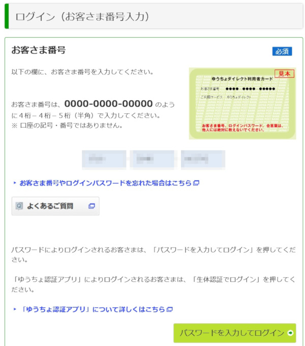 合同会社タコスキングダム｜タコキンのカツカツ経営ブログ