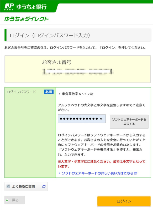 合同会社タコスキングダム｜タコキンのカツカツ経営ブログ