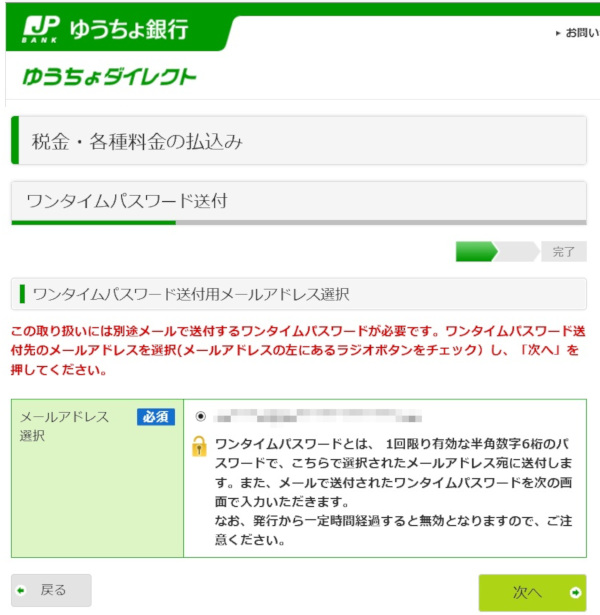 合同会社タコスキングダム｜タコキンのカツカツ経営ブログ