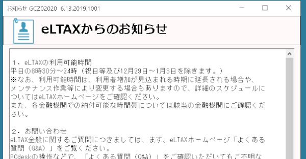 合同会社タコスキングダム｜タコキンのカツカツ経営ブログ