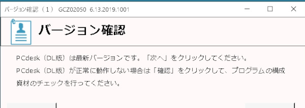 合同会社タコスキングダム｜タコキンのカツカツ経営ブログ