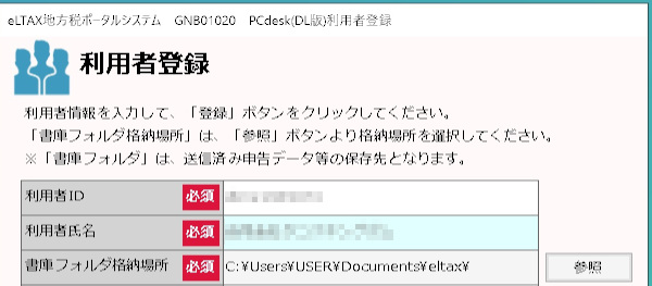 合同会社タコスキングダム｜タコキンのカツカツ経営ブログ