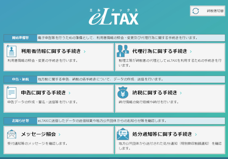合同会社タコスキングダム｜タコキンのカツカツ経営ブログ