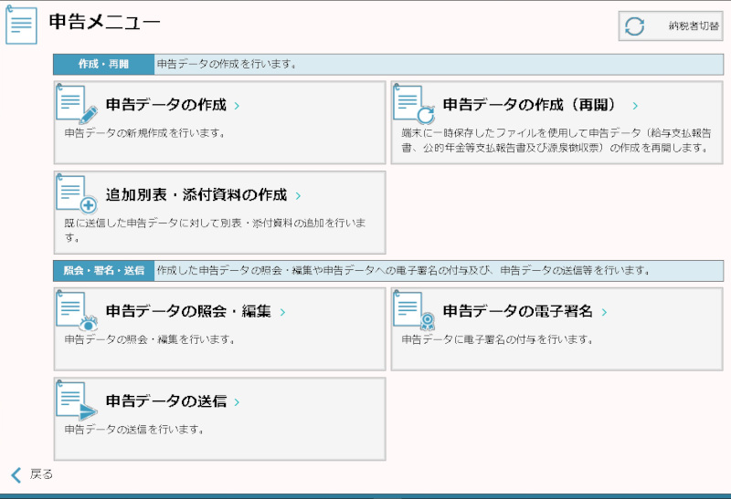 合同会社タコスキングダム｜タコキンのカツカツ経営ブログ