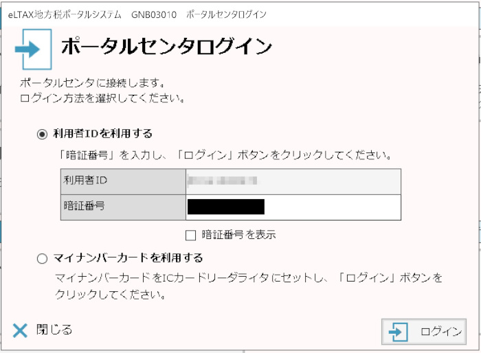 合同会社タコスキングダム｜タコキンのカツカツ経営ブログ