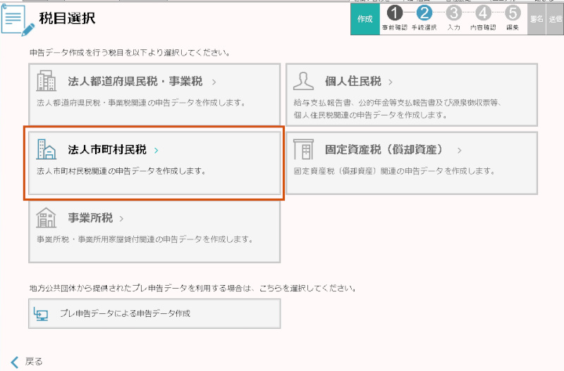 合同会社タコスキングダム｜タコキンのカツカツ経営ブログ
