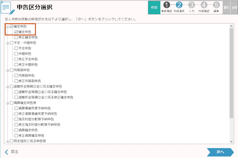 合同会社タコスキングダム｜タコキンのカツカツ経営ブログ