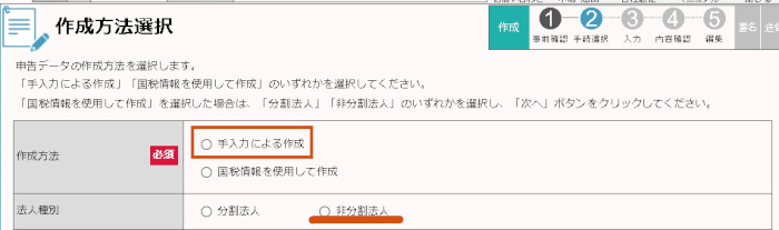 合同会社タコスキングダム｜タコキンのカツカツ経営ブログ