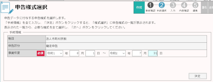 合同会社タコスキングダム｜タコキンのカツカツ経営ブログ