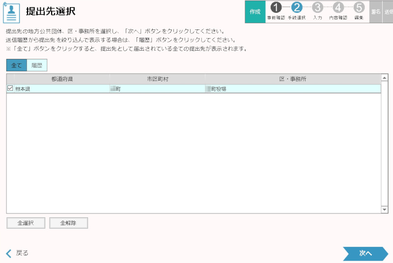 合同会社タコスキングダム｜タコキンのカツカツ経営ブログ
