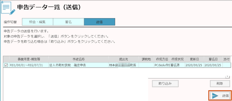 合同会社タコスキングダム｜タコキンのカツカツ経営ブログ