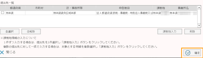 合同会社タコスキングダム｜タコキンのカツカツ経営ブログ