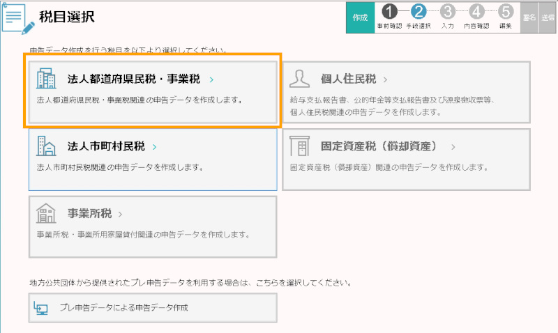 合同会社タコスキングダム｜タコキンのカツカツ経営ブログ
