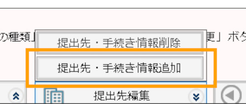 合同会社タコスキングダム｜タコキンのカツカツ経営ブログ