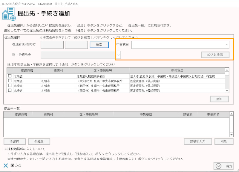 合同会社タコスキングダム｜タコキンのカツカツ経営ブログ